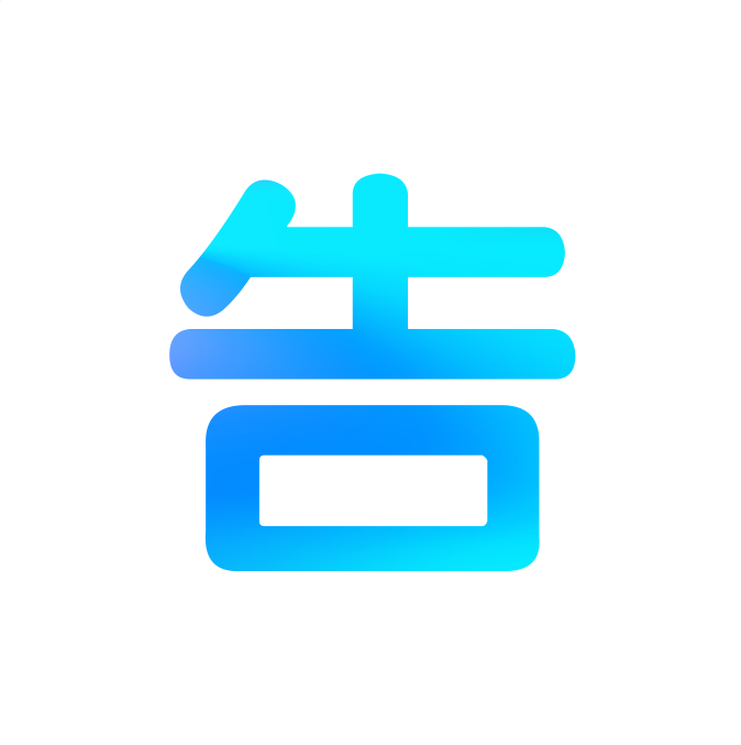 无边发光字制作工艺和优势